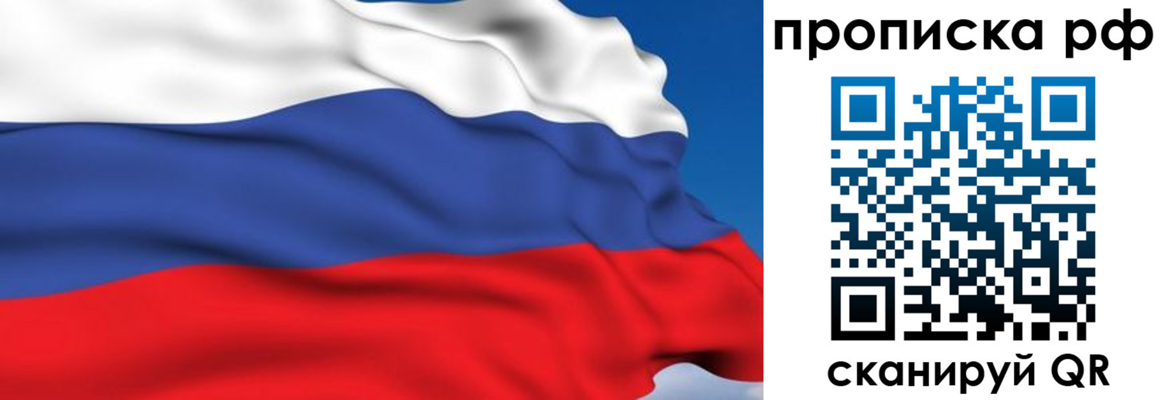 временная прописка в Дюртюли