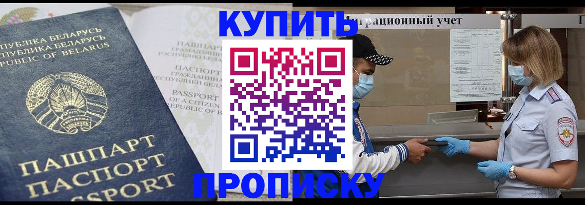 регистрация в Дюртюли