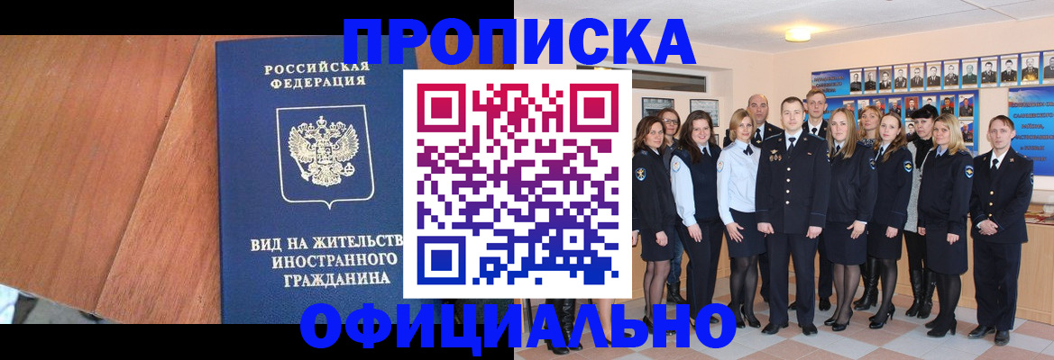 временная регистрация адрес в Дюртюли