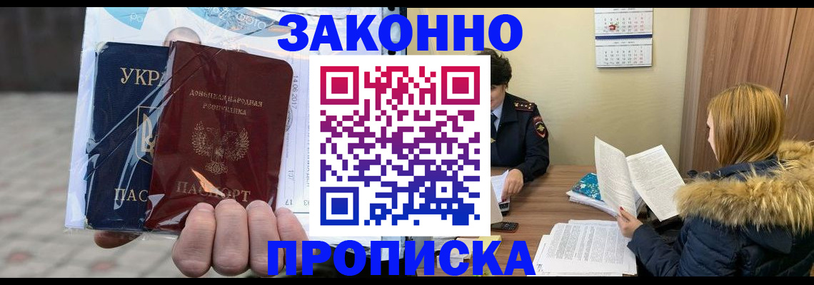 где прописаться в Дюртюли